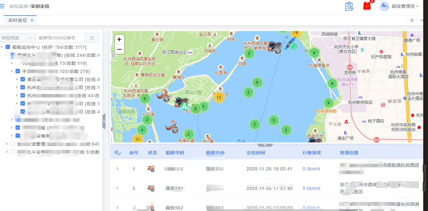 实时定位:游船情况全掌握